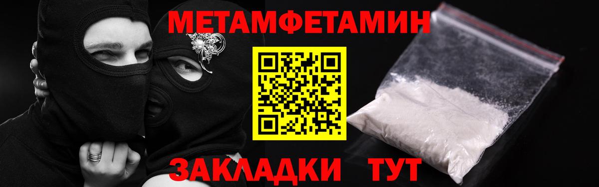 Кузнецк  Amphetamine 97%  АМФ  Вход с VPN 