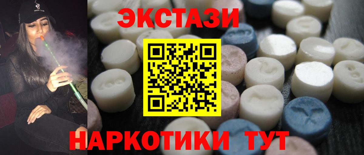 shop состав  Вход с VPN  Экстази MDMA  Кузнецк  ЭКСТАЗИ louis Vuitton 