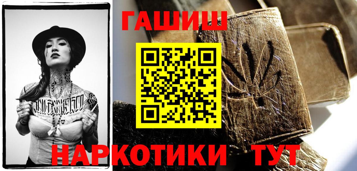 ГАШ Cannabis Кузнецк