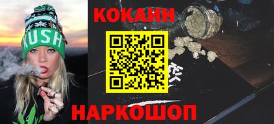 кокаин VHQ Кимры