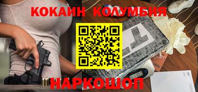 марки nbome Кинель
