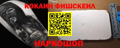 кокаин VHQ Кимры