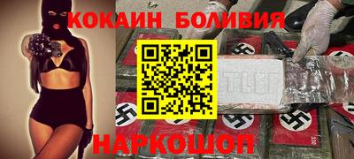 кокаин VHQ Кимры