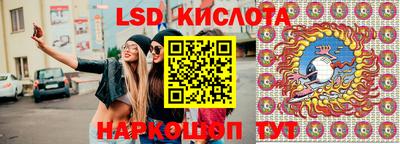 марки nbome Кинель
