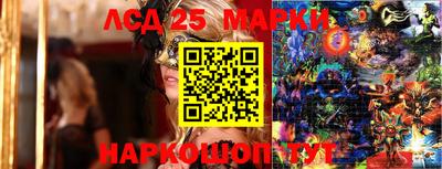 марки nbome Кинель
