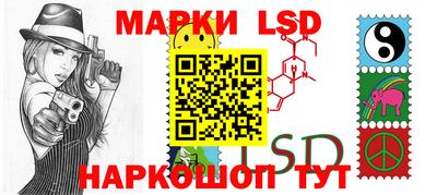 марки nbome Кинель