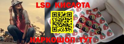 меф Комсомольск-на-Амуре