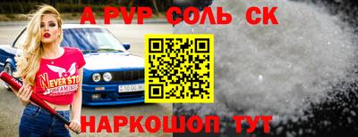 эйфоретик Кингисепп