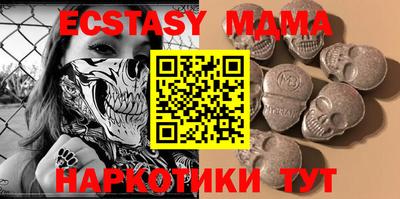 марки nbome Кинель