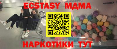 марки nbome Кинель