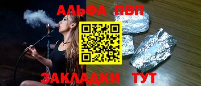 марки nbome Кинель