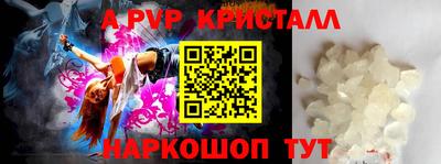 марки nbome Кинель