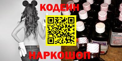 марки nbome Кинель