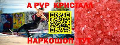 марки nbome Кинель
