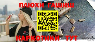 кокаин VHQ Кимры