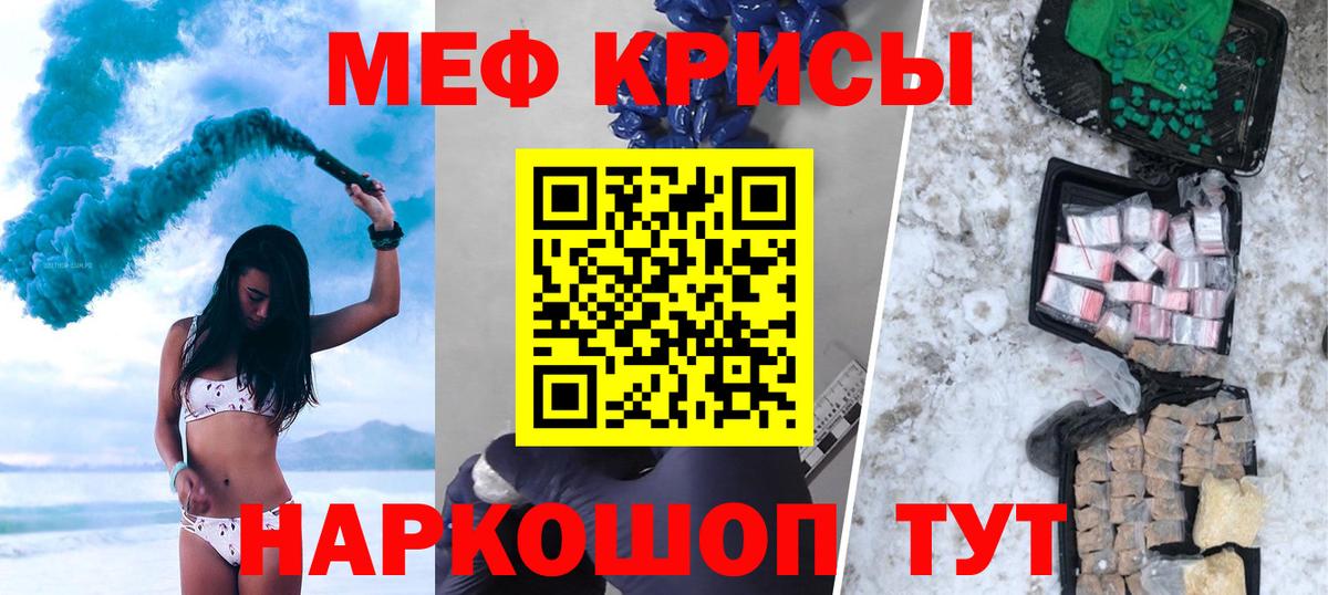 Cocaine  Кузнецк  Вход с VPN  Магазин наркотиков  ГАШ  МЕФ кристаллы  APVP СОЛЬ  
