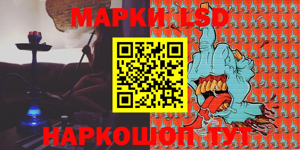 Марки N-bome 1,8мг  Марки 25I-NBOMe  Кузнецк  Марки N-bome 1,8мг  Вход с VPN 