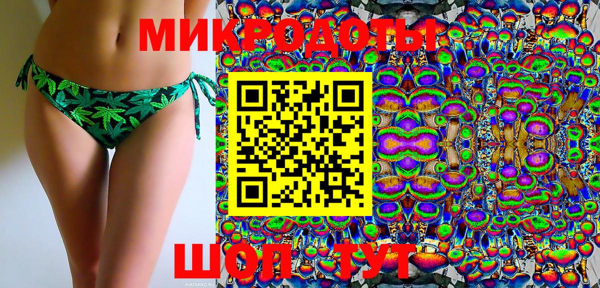 Кузнецк  Галлюциногенные грибы мицелий  Галлюциногенные грибы мухоморы  Вход с VPN 
