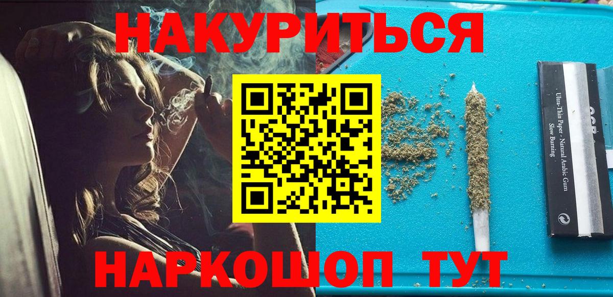 Каннабис семена  Вход с VPN  Кузнецк  Канабис марихуана  МАРИХУАНА семена  Конопля семена 